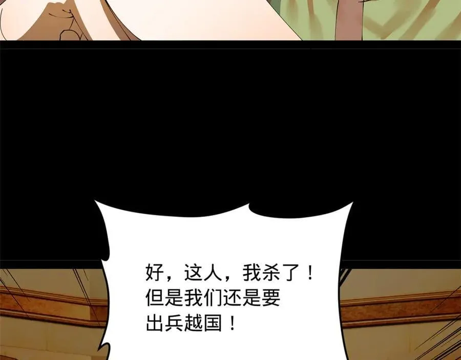 206 大傻恋爱了！71
