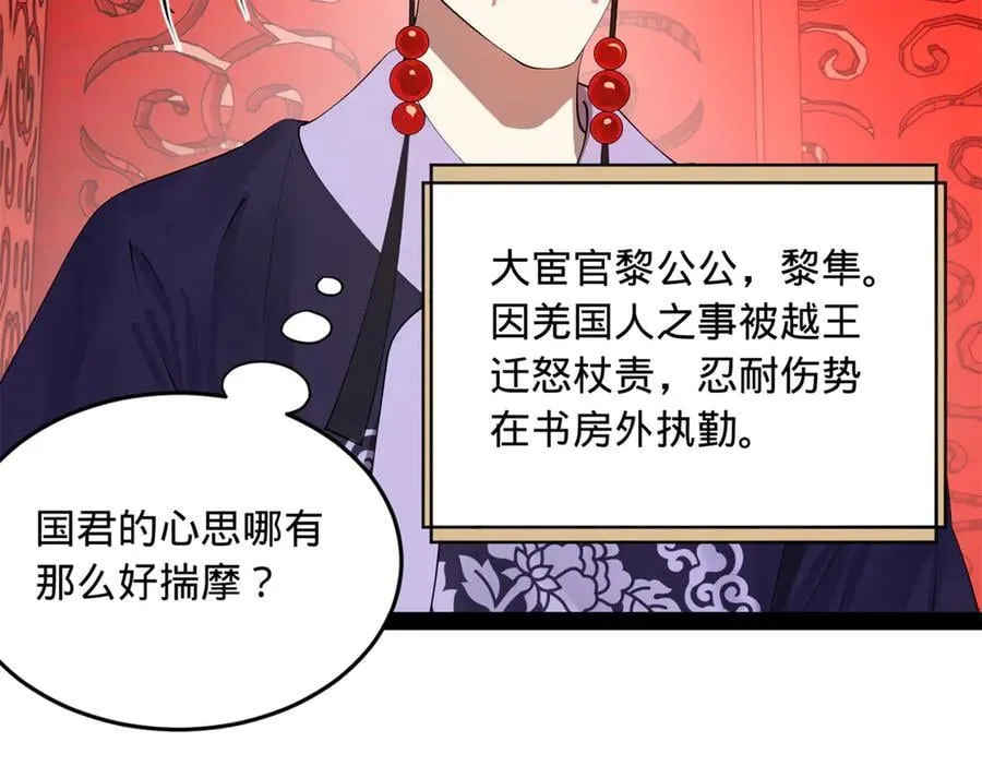 197 公然串联！119