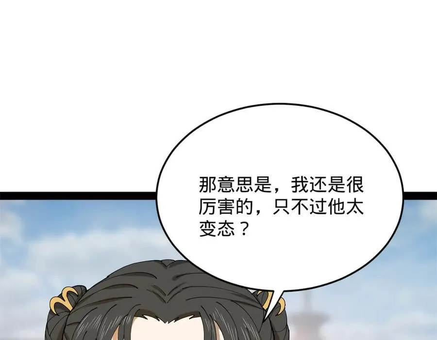 204 渣男雷达！49