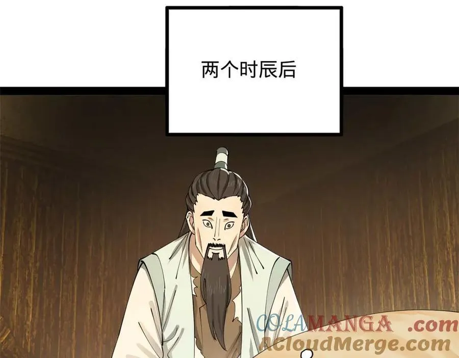211 三王子天花痊愈？8