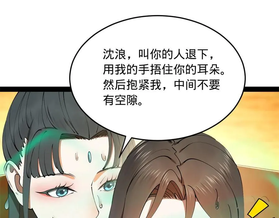 217 临终关怀？！22