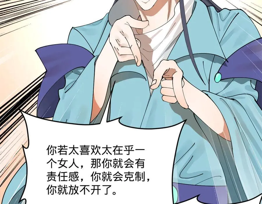 204 渣男雷达！102