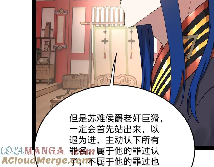 200 学生愿意出使羌国！80