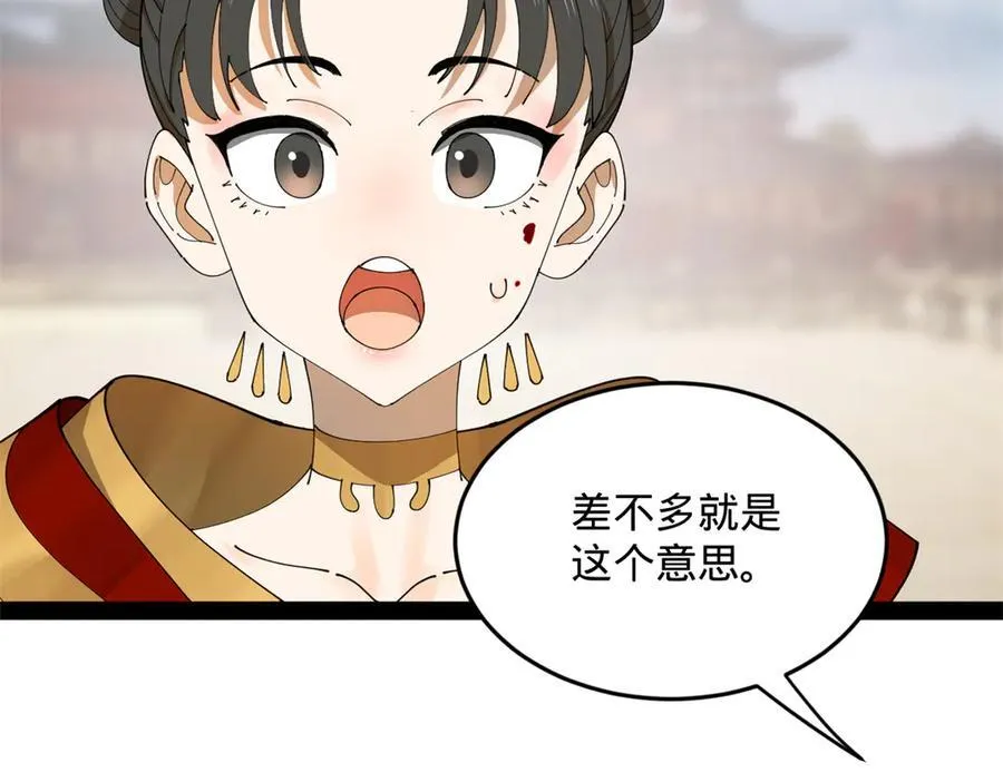 204 渣男雷达！50