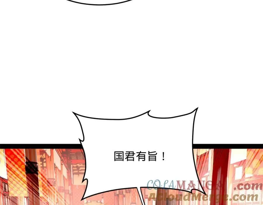 198 鞭笞三十！32