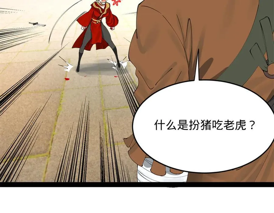 204 渣男雷达！34