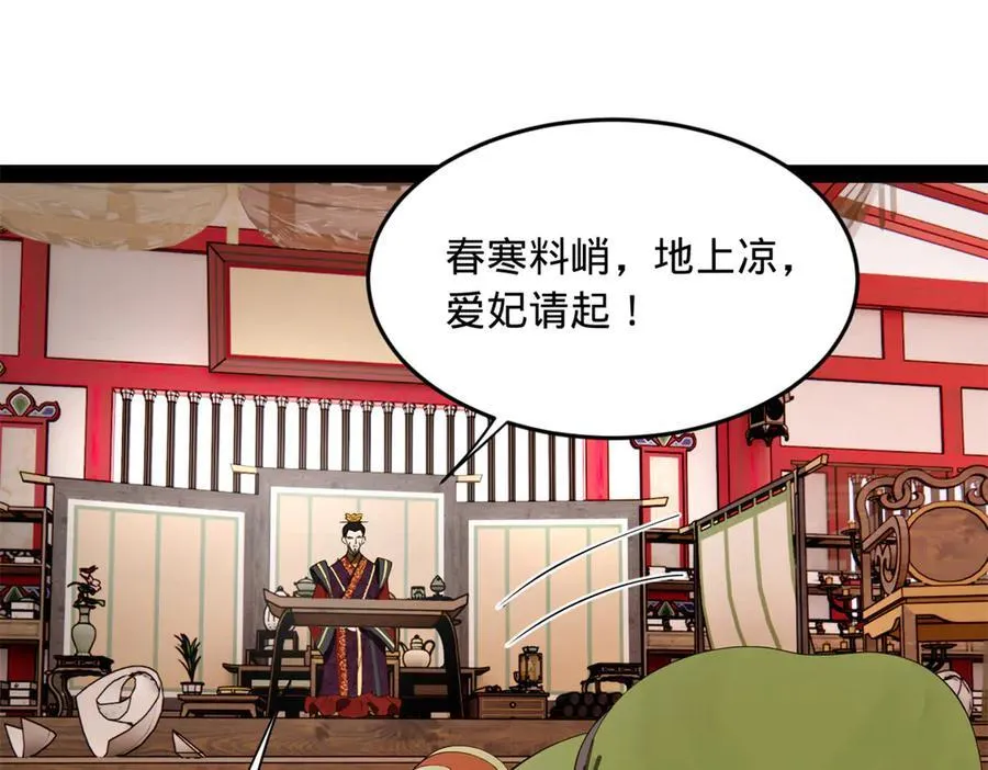 197 公然串联！14