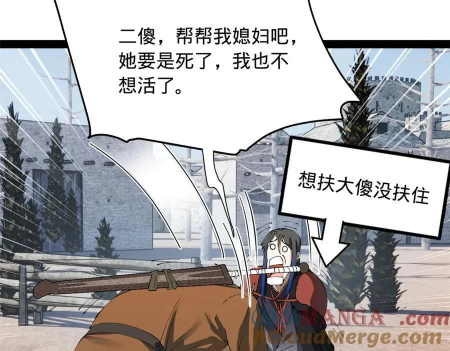 216 与雪隐共浴！20
