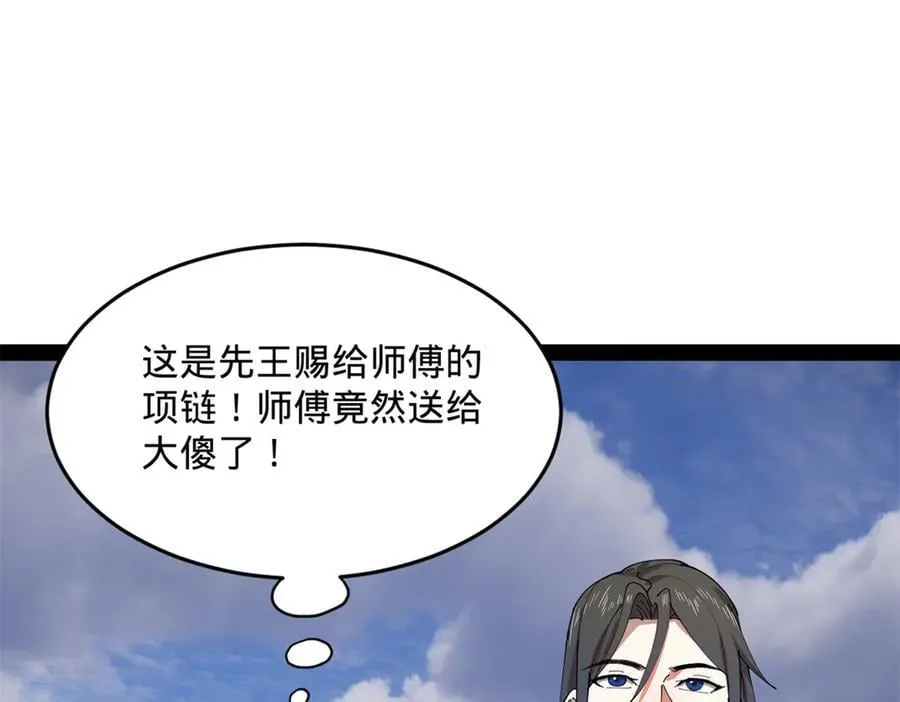 204 渣男雷达！65