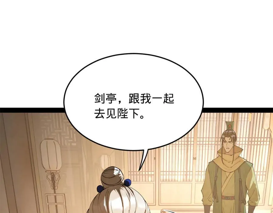 196 我跟他只是兄弟！77