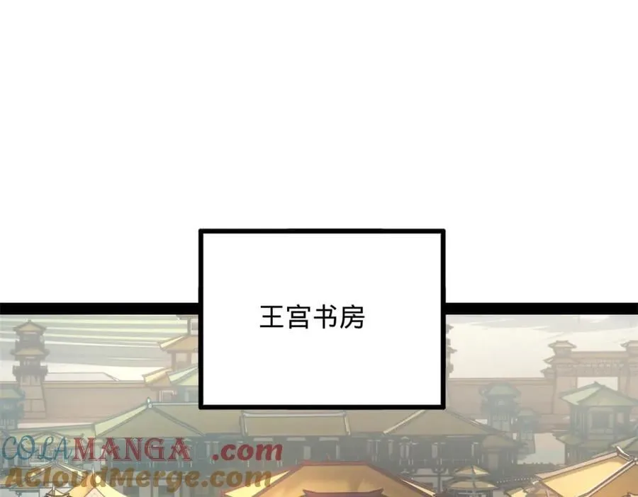 200 学生愿意出使羌国！20