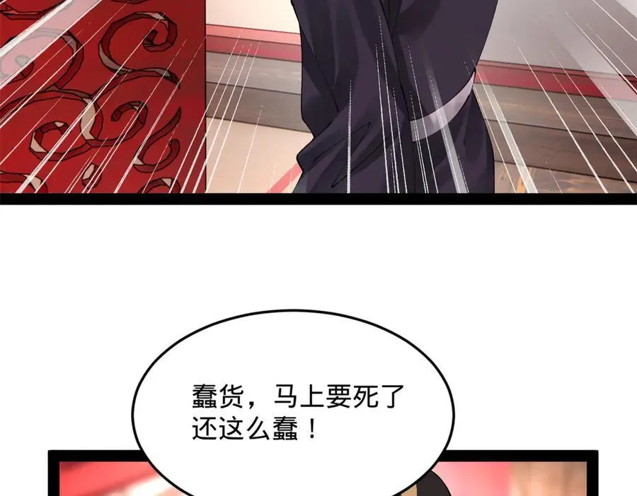 200 学生愿意出使羌国！37
