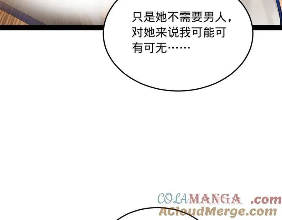 217 临终关怀？！96