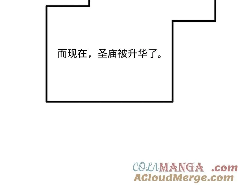 219 黄金血脉提取物！76