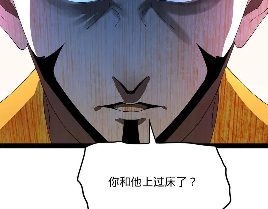 196 我跟他只是兄弟！99