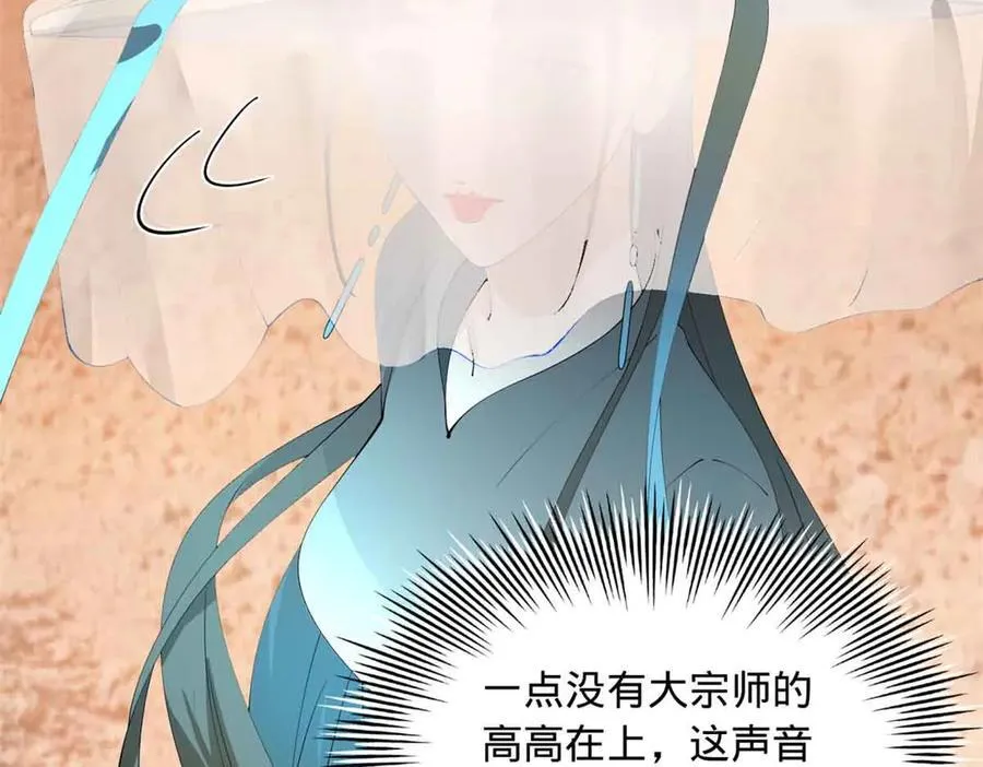 207 相亲失败？94
