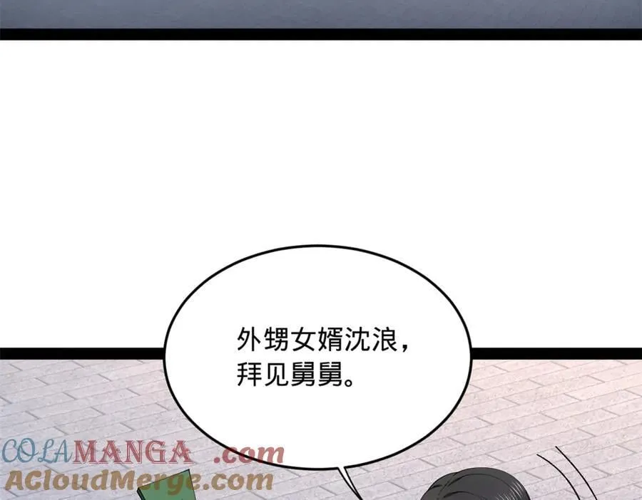 197 公然串联！28