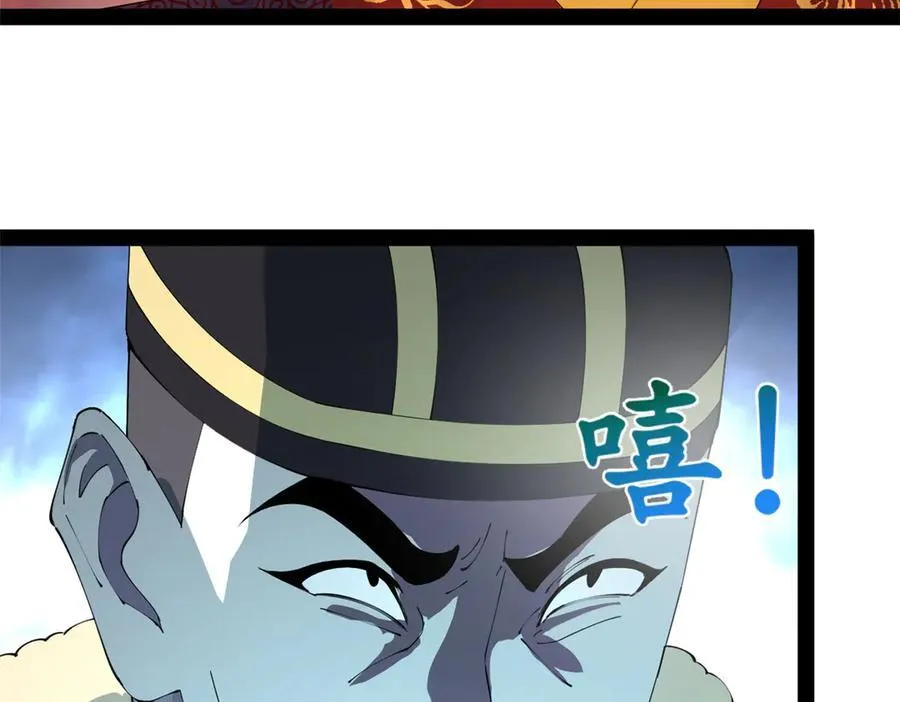 200 学生愿意出使羌国！34