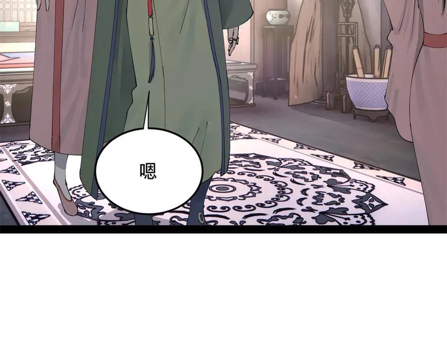 196 我跟他只是兄弟！18