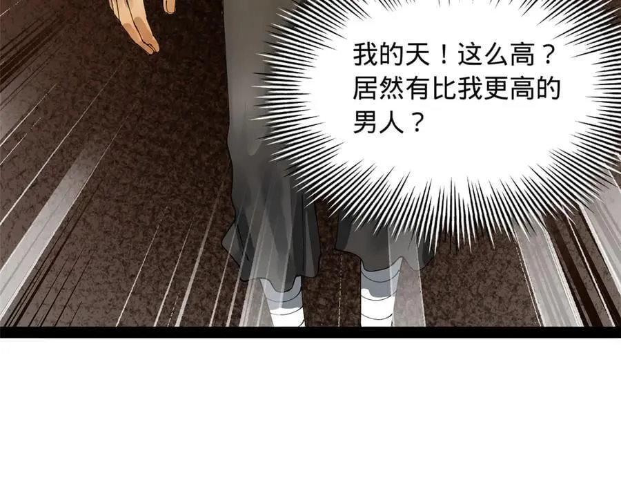 206 大傻恋爱了！91