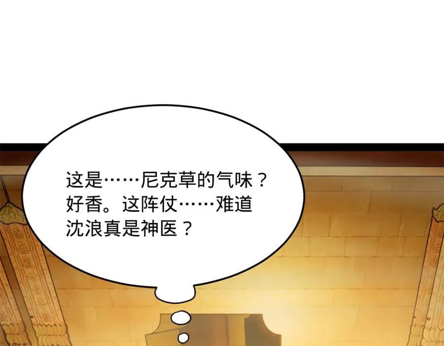 213 羌王天花爆发！110