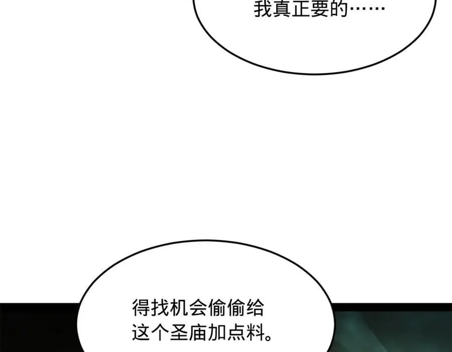 216 与雪隐共浴！77