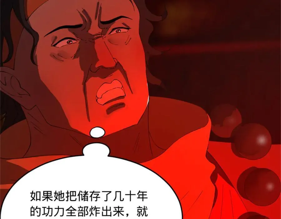 218 雪隐自爆？！114