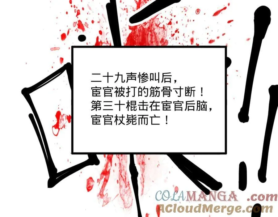 200 学生愿意出使羌国！56