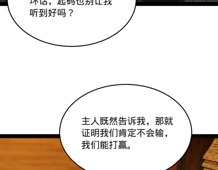 219 黄金血脉提取物！127