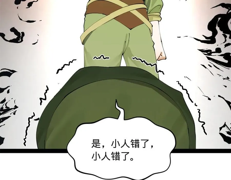 196 我跟他只是兄弟！49