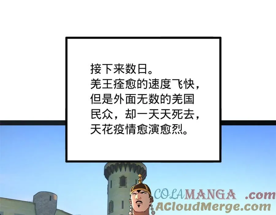 216 与雪隐共浴！64