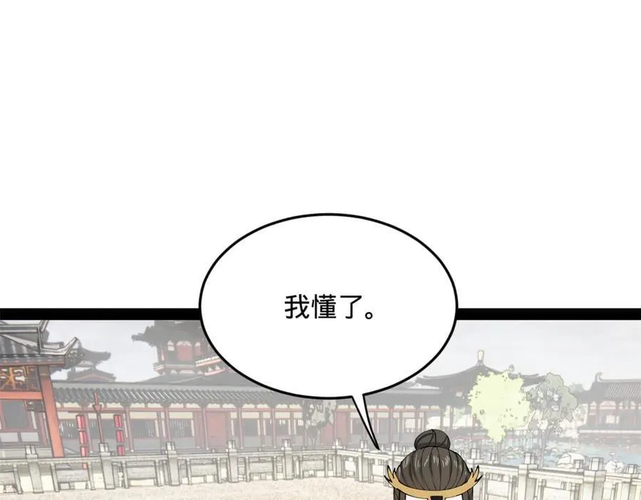 204 渣男雷达！41