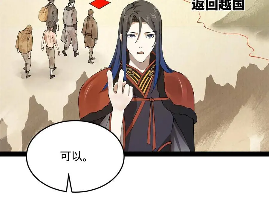 214 盖圣庙的条件！55