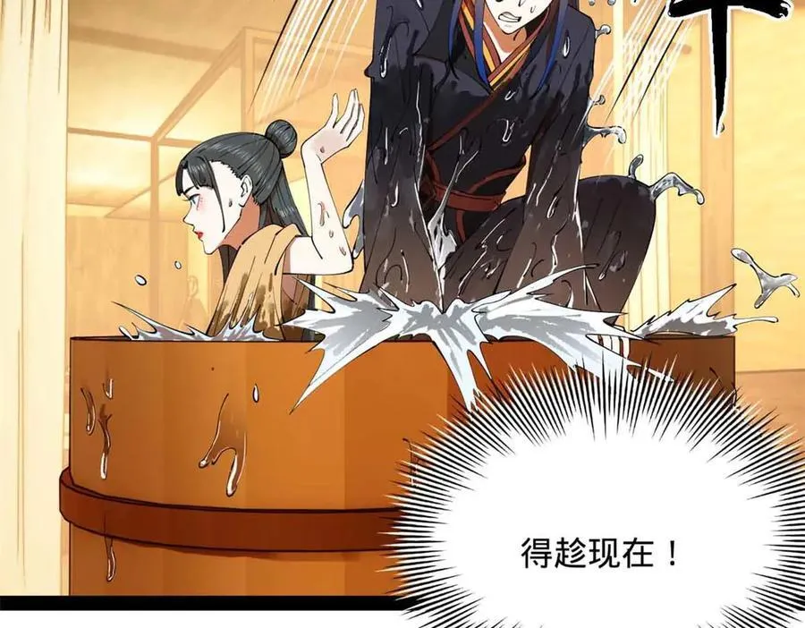 217 临终关怀？！46
