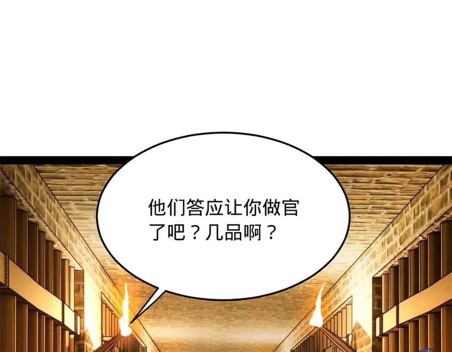 194 陈氏的厨艺展示！25