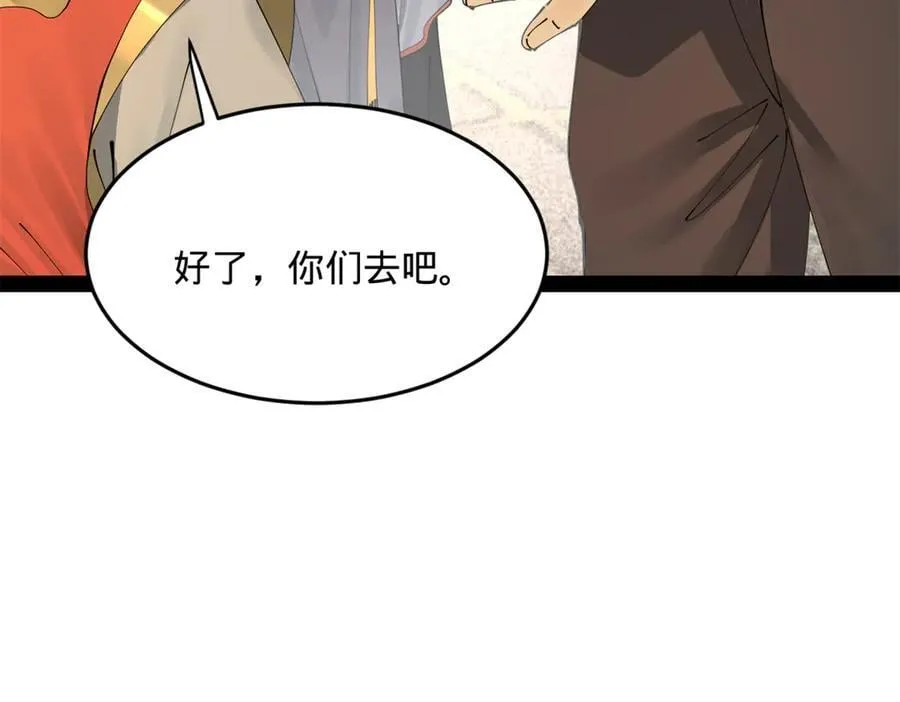 204 渣男雷达！69