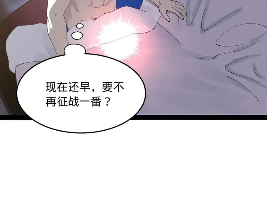 196 我跟他只是兄弟！14