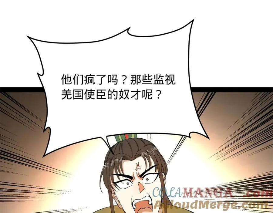 196 我跟他只是兄弟！60