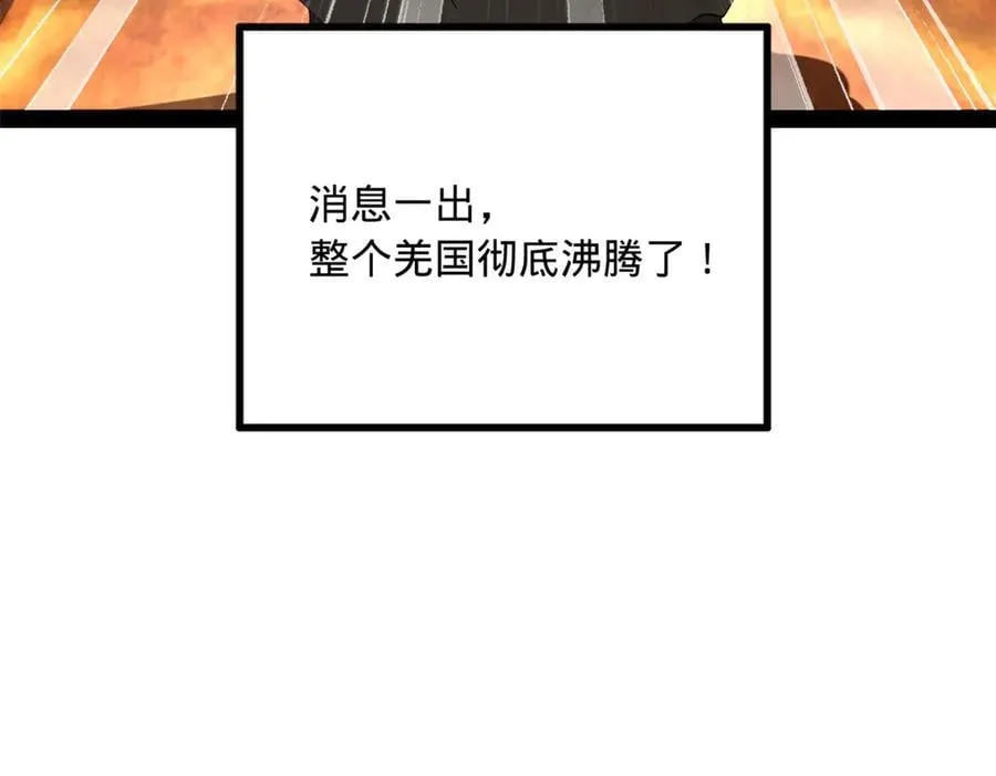 219 黄金血脉提取物！73