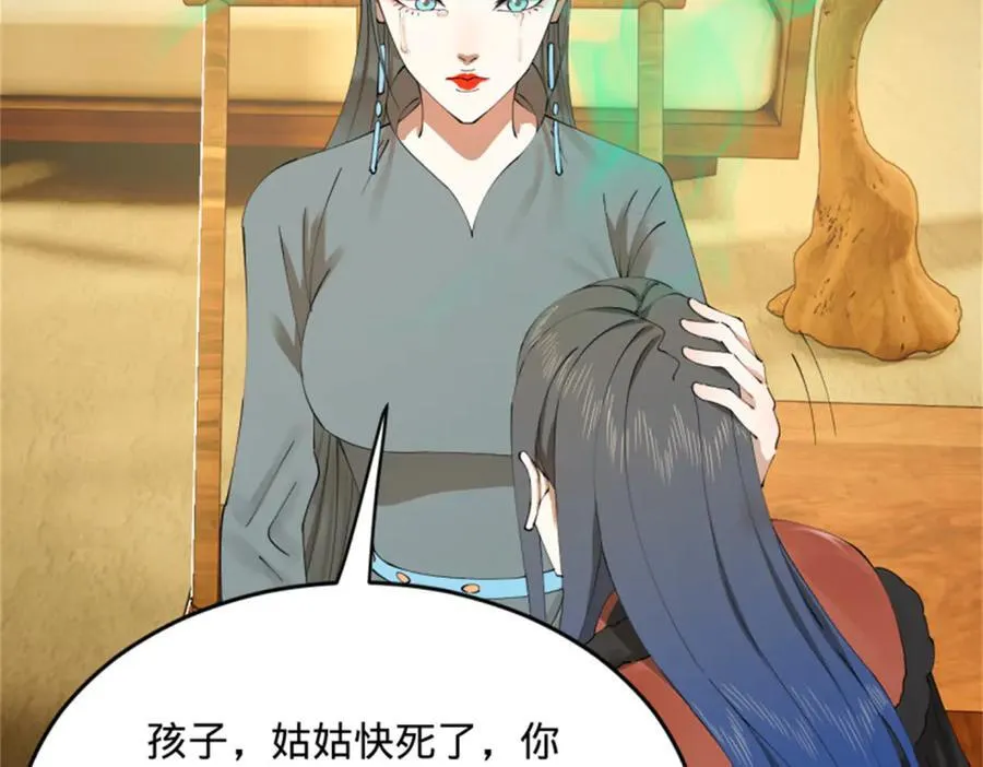 218 雪隐自爆？！77