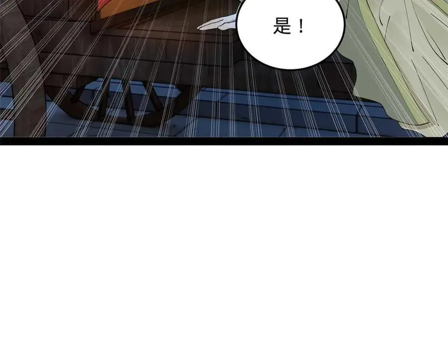 195 帝国大使云梦泽117
