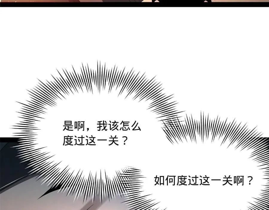 203 大傻VS宁焱！10