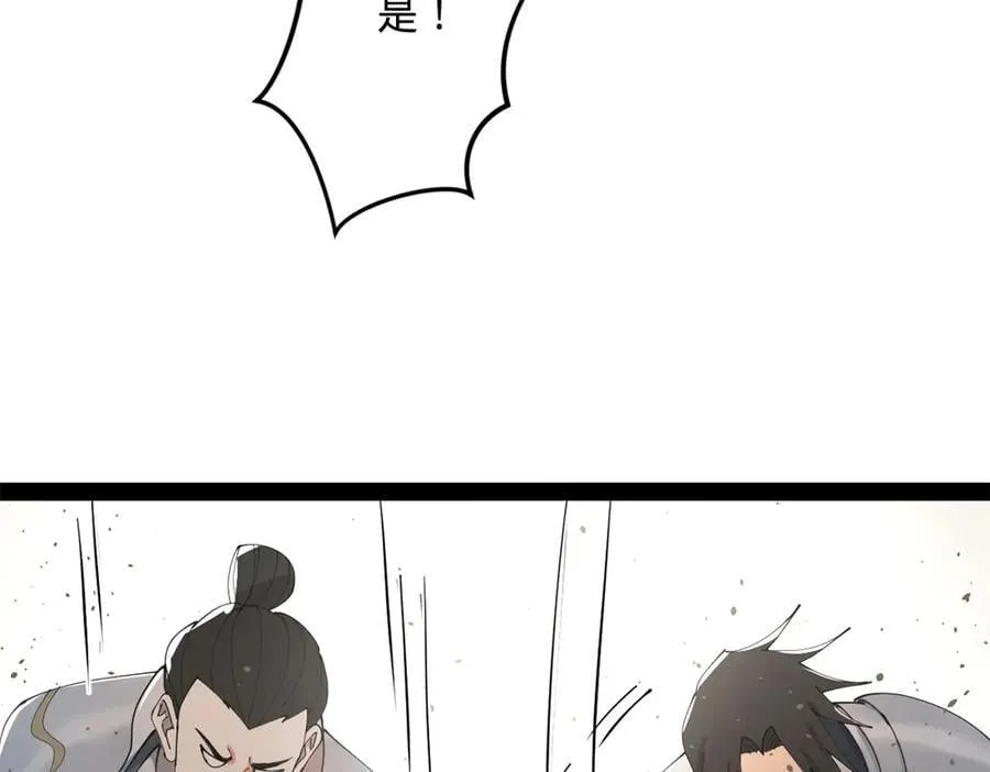 202 一人半碗蚂蟥！83