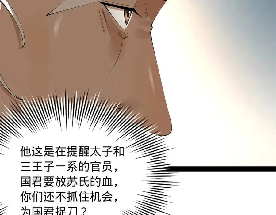 197 公然串联！99