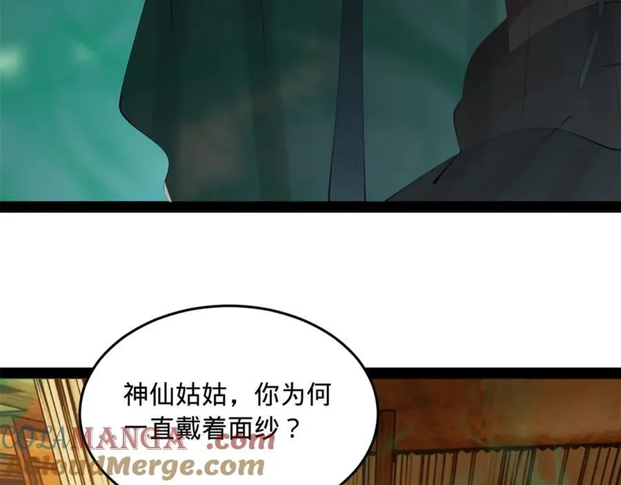 215 浮屠山毒蛊！56