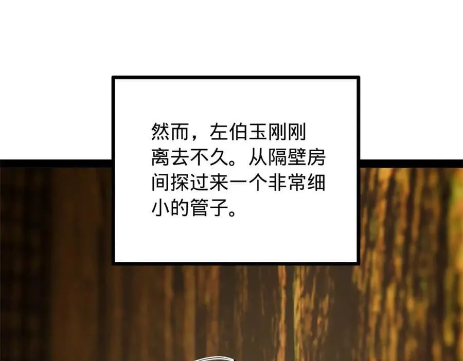 211 三王子天花痊愈？17