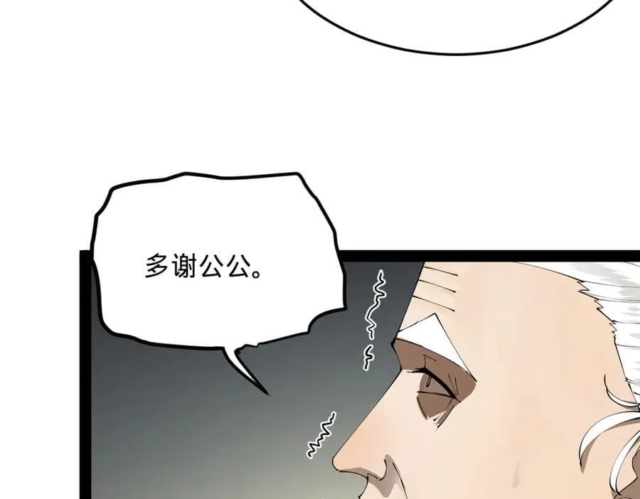 198 鞭笞三十！19