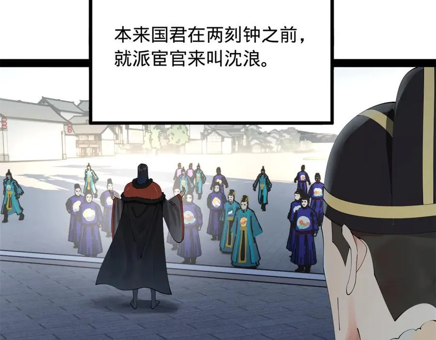 197 公然串联！103