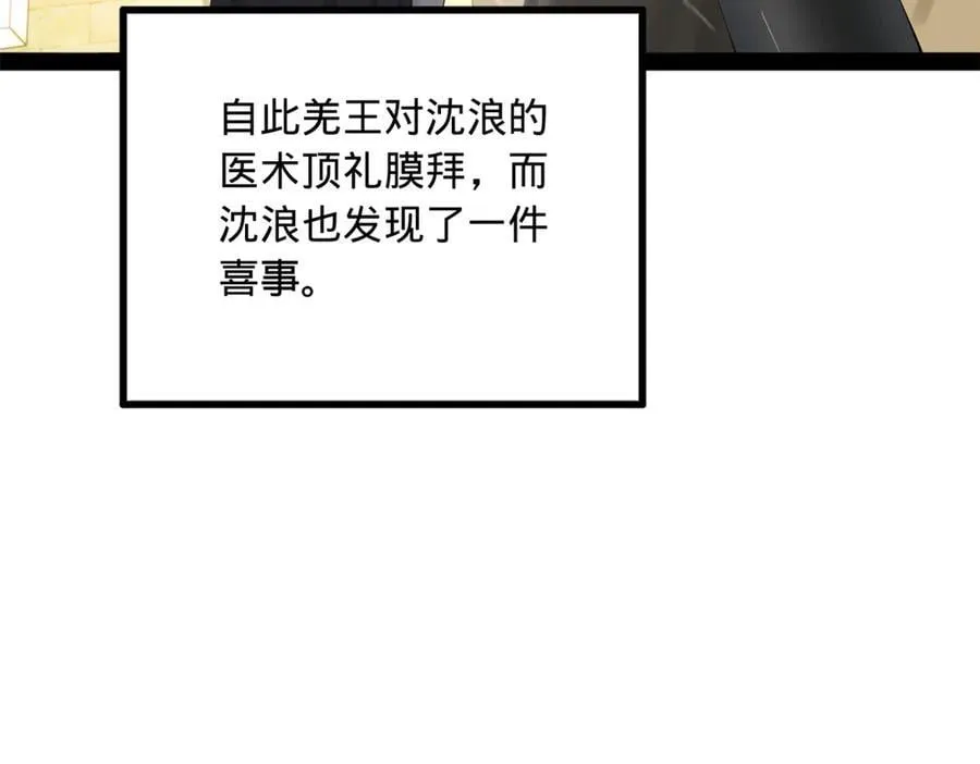 215 浮屠山毒蛊！5
