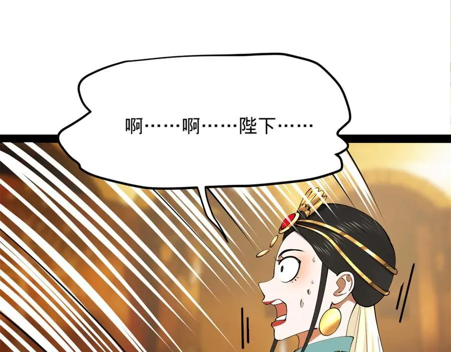 213 羌王天花爆发！43